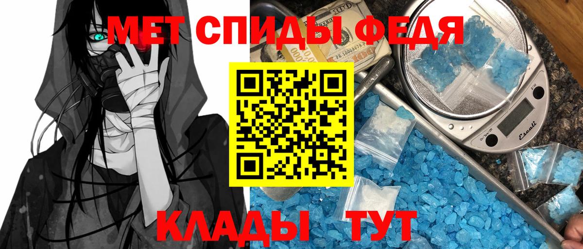 Амфетамин Premium  Вход с VPN  Грязи 