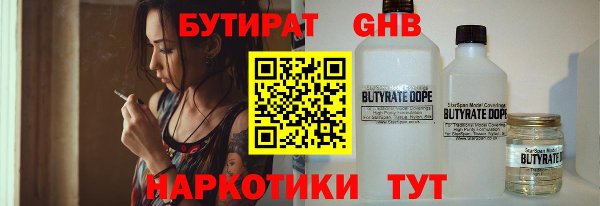 APVP Грязи