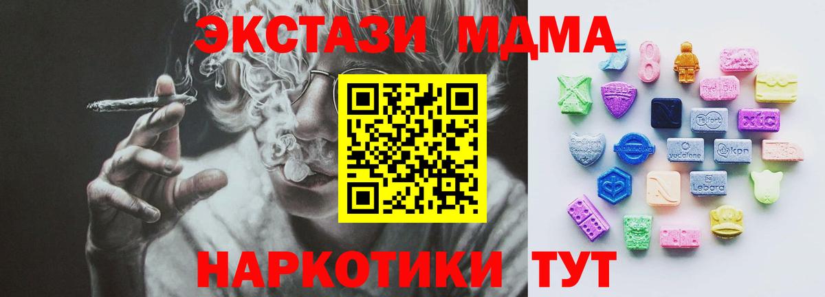 Канабис  Грязи  Вход с VPN  Меф   ГАШ 