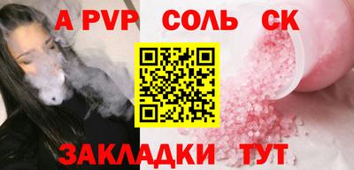 гашиш Лесосибирск