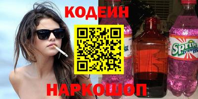гашиш Лесосибирск