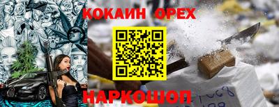 шишки Малоярославец