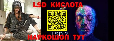 гашиш Лесосибирск