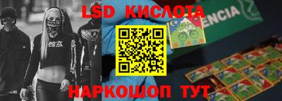 гашиш Лесосибирск
