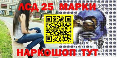 дурь Ливны