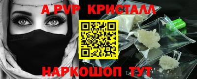 дурь Ливны