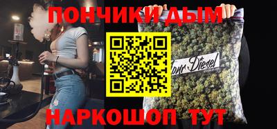 дурь Ливны