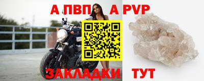 прущий лед Малгобек