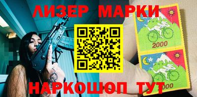 гашиш Лесосибирск
