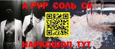 дурь Ливны