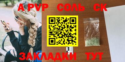 первитин Ликино-Дулёво