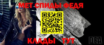 первитин Ликино-Дулёво