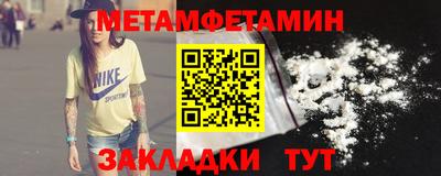 первитин Ликино-Дулёво
