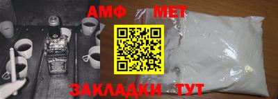 первитин Ликино-Дулёво