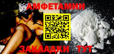 меф VHQ Мариинск