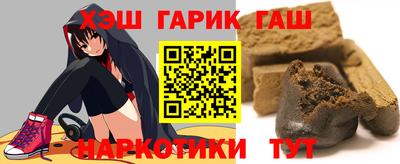 гашиш Лесосибирск