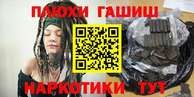 гашиш Лесосибирск