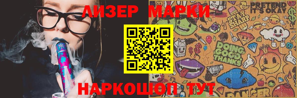 Лсд 25 экстази кислота  LSD-25 экстази  Грязи  Вход с VPN 