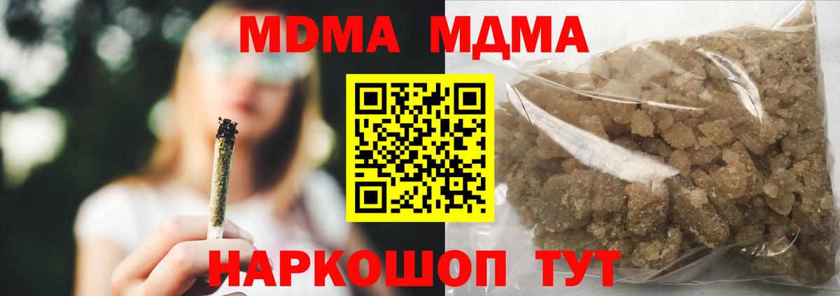 МДМА VHQ Грязи