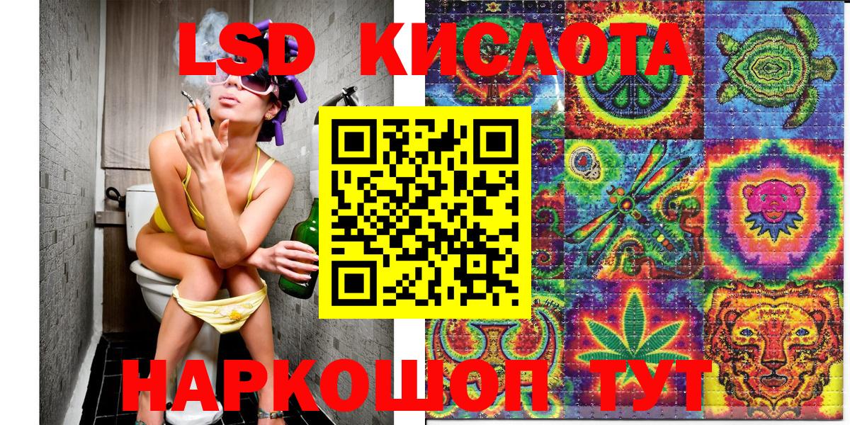 Марки N-bome 1,8мг  Вход с VPN  Грязи 