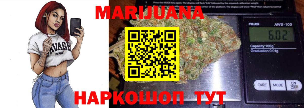 Каннабис планчик Грязи